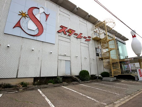 盛岡スターレーン